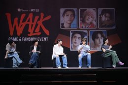 เอสเอ็ม ทรู จับมือ ช้อปปี้ ร่วมเดินไปกับ NCT 127 (เอ็นซีที วันทูเซเว่น) ในกิจกรรมเกมและงานแจกลายเซ็นสุดยิ่งใหญ่ Shopee x NCT 127 'WALK' GAME & FANSIGN EVENT